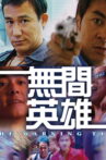 The Warning Time Movie Streaming Online