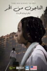 Those Who Survived the Heat Movie Streaming Online