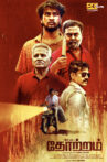 Thotram Movie Streaming Online