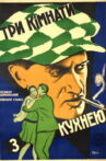 Three Rooms with a Kitchen Movie Streaming Online