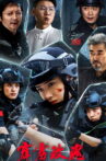 Thunder Rose Movie Streaming Online