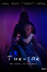 Tick-Tack Movie Streaming Online