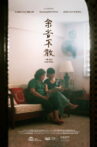 Till The Last Note Movie Streaming Online