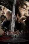 TNGRI Movie Streaming Online