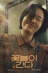 Toe-Tapping Tunes Movie Streaming Online
