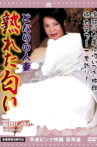 Tonari no Hitozuma: Nareta Nioi Movie Streaming Online