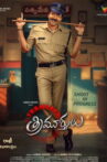 Transfer Trimurthulu Movie Streaming Online