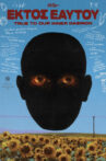 True to Our Inner Daemon Movie Streaming Online