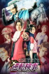 Turnabout Prosecutor - Turnabout Teleportation Movie Streaming Online