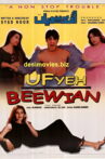 Uf Yeh Beewian Movie Streaming Online