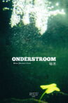 Undercurrent - 暗流 Movie Streaming Online
