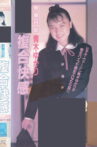 Uniform Diary: Complex Pleasures Movie Streaming Online