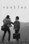 Upallay Movie Streaming Online
