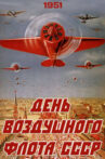 USSR Air Fleet Day Movie Streaming Online