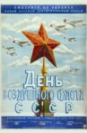 USSR Air Fleet Day Movie Streaming Online