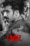 Uyir Movie Streaming Online