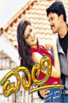 Vaalee Movie Streaming Online