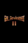 Vada Chennai II: Anbuvin Ezhichi Movie Streaming Online