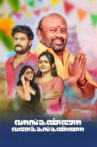 Vanganna Vanakkanganna Movie Streaming Online