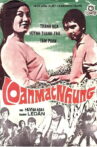 Velvet-Eyed Loan Movie Streaming Online