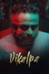 Vikalpa Movie Streaming Online