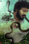 Virgo Movie Streaming Online