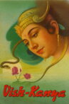 Vish Kanya Movie Streaming Online