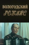 Vologda Romance Movie Streaming Online