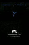 Wail Movie Streaming Online