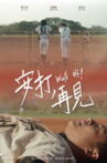 Walk Off! Movie Streaming Online