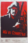 We Are From Semirechye Movie Streaming Online