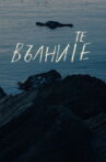 We, the Waves Movie Streaming Online