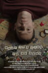 What It’s Like to Be Okay Movie Streaming Online