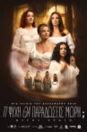 What Soul Will You Surrender, Child? — Part One Movie Streaming Online