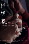 Where Auntie Lives Movie Streaming Online