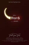 Whispers Movie Streaming Online