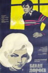 White Road Movie Streaming Online