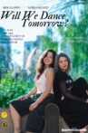 Will We Dance Tomorrow? Movie Streaming Online