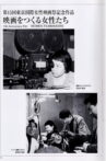Women Make Films Movie Streaming Online
