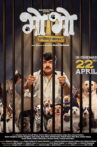 Woof Woof Movie Streaming Online