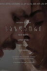Worth Movie Streaming Online