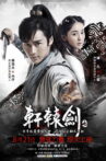 Xuan-Yuan Sword 7 Movie Streaming Online