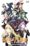 Yankee-kun na Yamada-kun to Megane-chan to Majo Movie Streaming Online