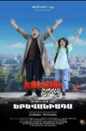 Yerevan Blues 2 Movie Streaming Online