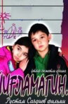 Yig'lamagin Movie Streaming Online