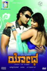 Yodha Movie Streaming Online