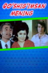 You Are, You Are My Song Movie Streaming Online