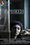 Zohreh Movie Streaming Online