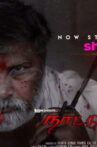 Naattumirandi Movie Streaming Online